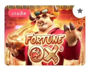 FORTUNE-OX