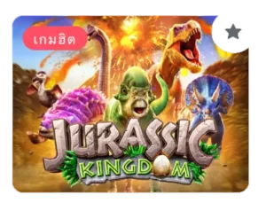 JURASSIC-KINGDOM