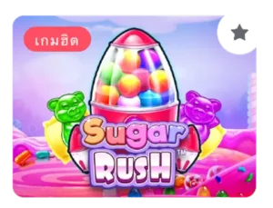 SUGAR-RUSH